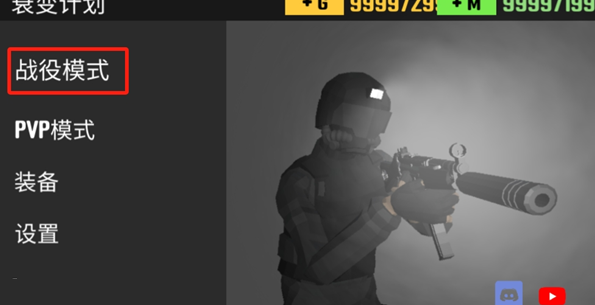 cqb射击代号腐烂