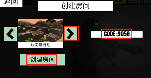 cqb射击代号腐烂