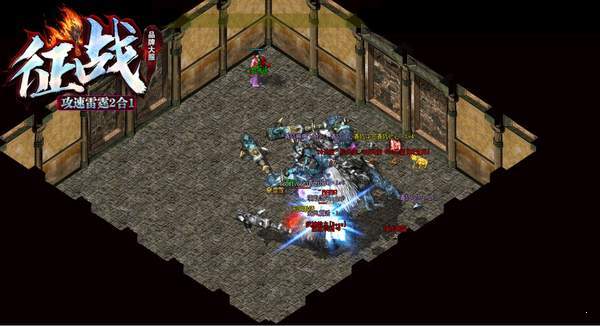 攻速雷霆二合一