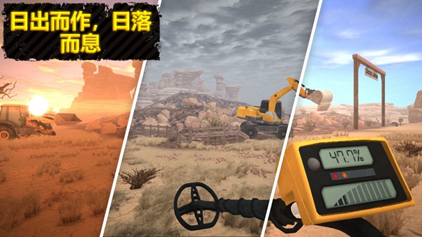淘金热矿工模拟器3D