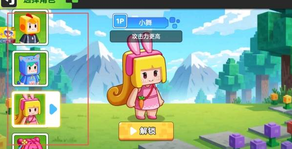 双人像素世界冒险