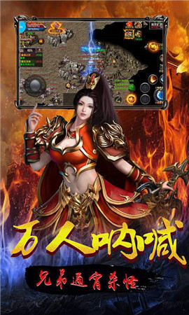 沙城战神手游安卓版