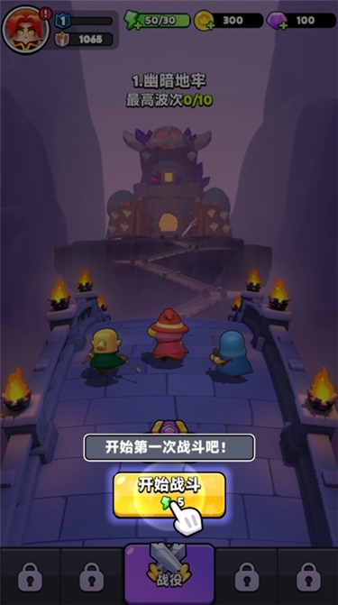 胡闹地牢最新版