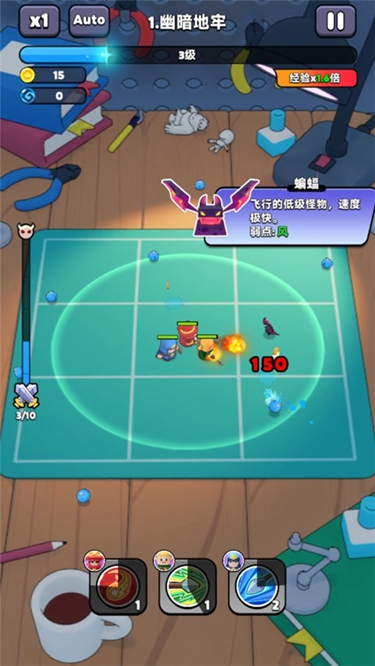 胡闹地牢最新版