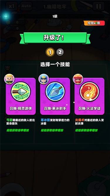 胡闹地牢最新版