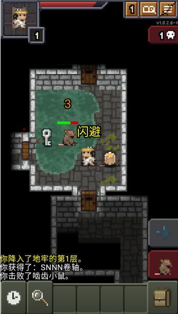 威士忌的像素地牢