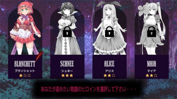 你所不知道的童话故事安卓版