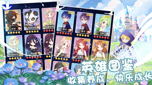 塔防英雄无限钻石版