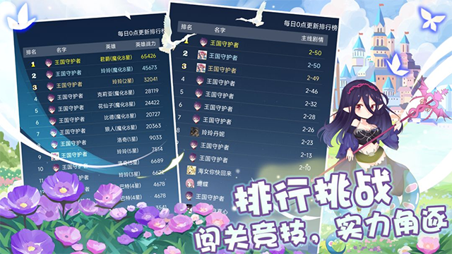 塔防英雄无限钻石版