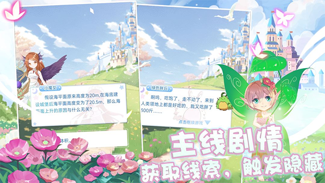 塔防英雄无限钻石版