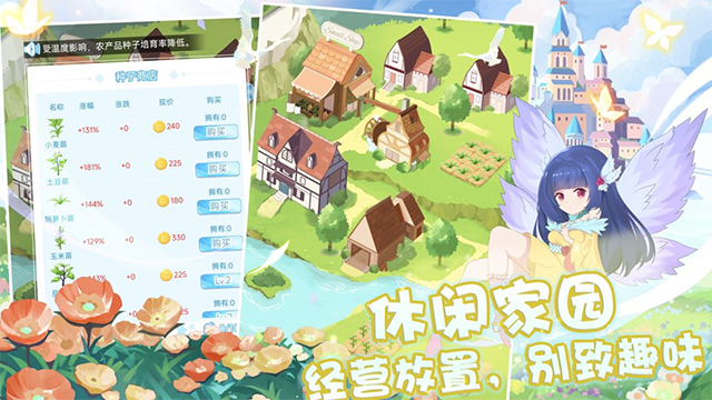 塔防英雄无限钻石版