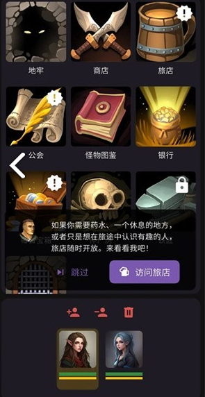 安多觉醒地牢冒险