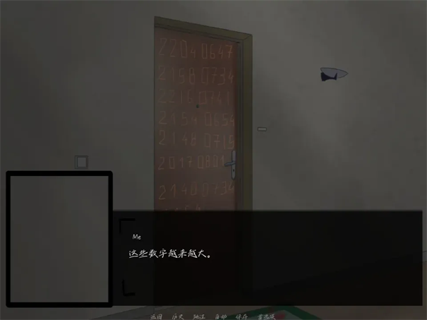 公交车站的陌生人