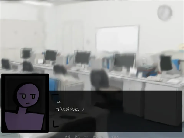 公交车站的陌生人