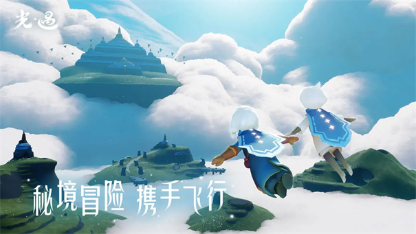 光遇全物品版免费下载