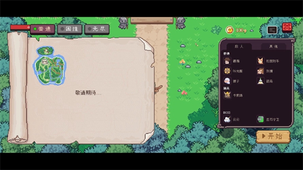 小小勇士最新版