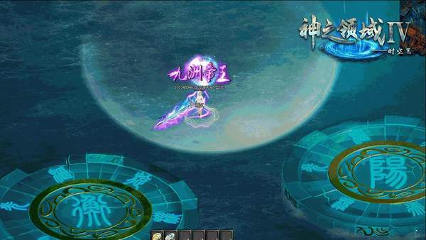 神之领域传奇手游