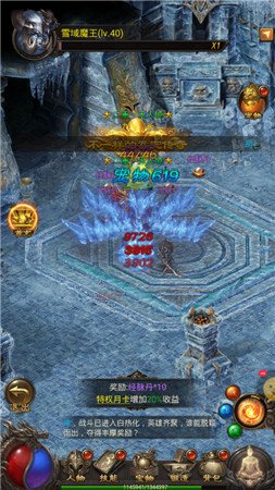 神之领域传奇手游 神之领域传奇手游