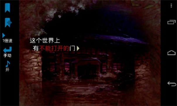 校园七大恐怖传说