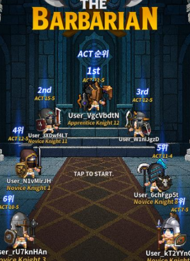 拯救那个野蛮人