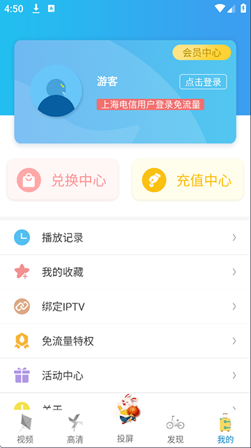 播播TV
