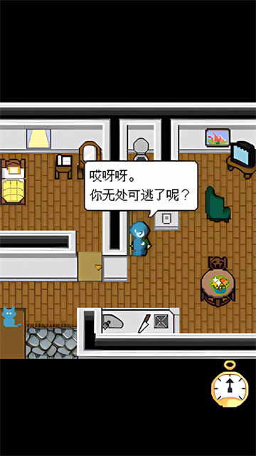 赎罪的时钟手游