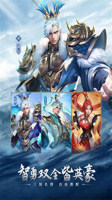 铁杆三国下载安卓