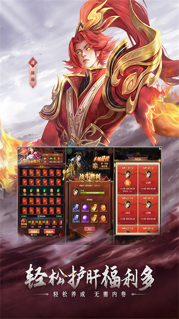 铁杆三国下载安卓