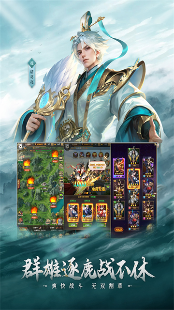 铁杆三国下载安卓