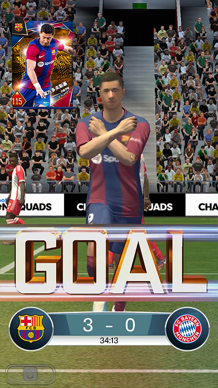 实况王者集结国际服