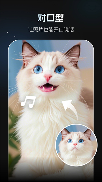 秀脸FacePlay最新VIP破解版