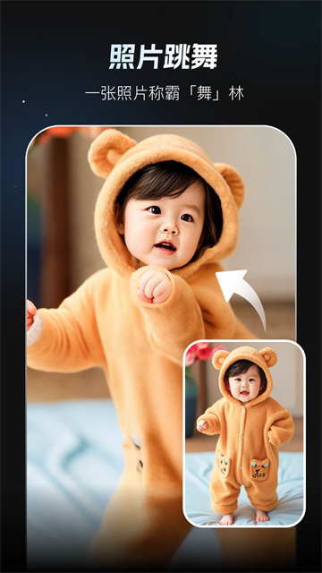 秀脸FacePlay最新VIP破解版