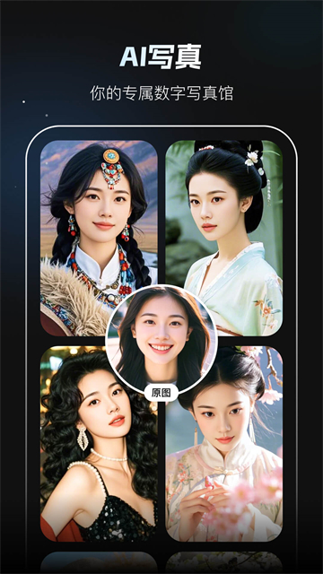 秀脸FacePlay最新VIP破解版