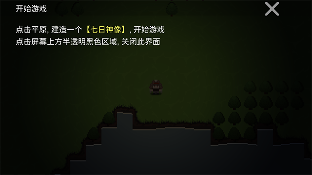 挂机工厂无限资源版