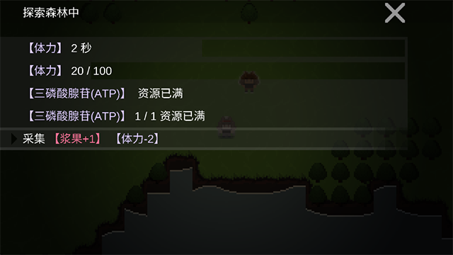 挂机工厂无限资源版