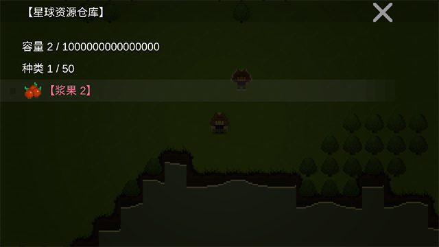 挂机工厂无限资源版