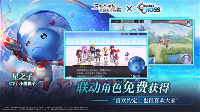 另一个伊甸国际服