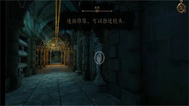 达芬奇密室3汉化版