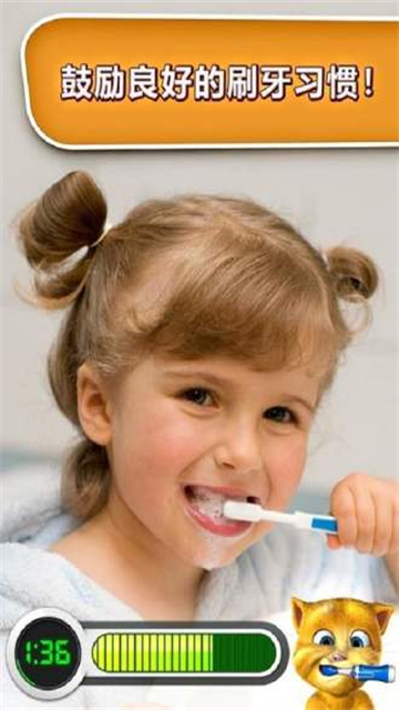 会说话的金杰猫无限金币钻石版