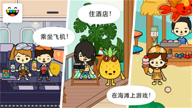 托卡生活寿司店