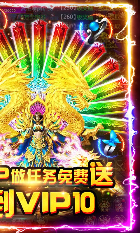 小小屠龙3d合击版