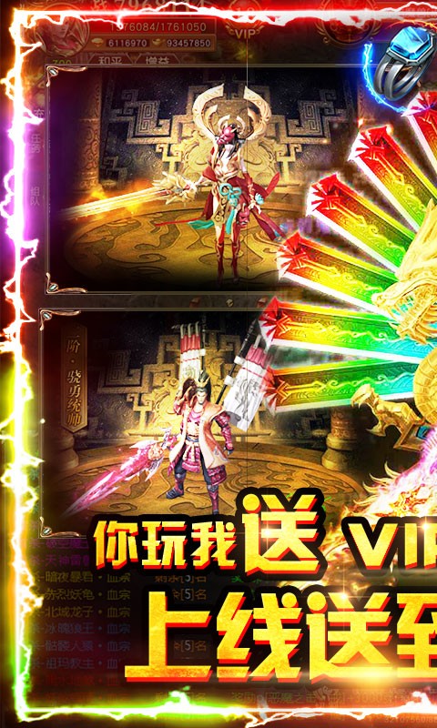 小小屠龙3d合击版