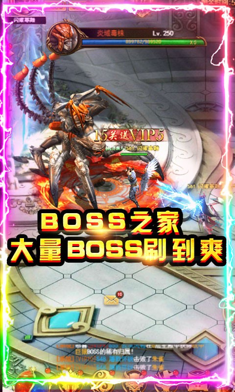 小小屠龙3d合击版