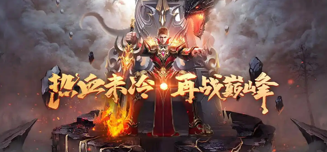 小小屠龙安卓手机版