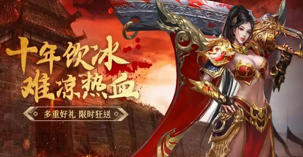 小小屠龙安卓手机版