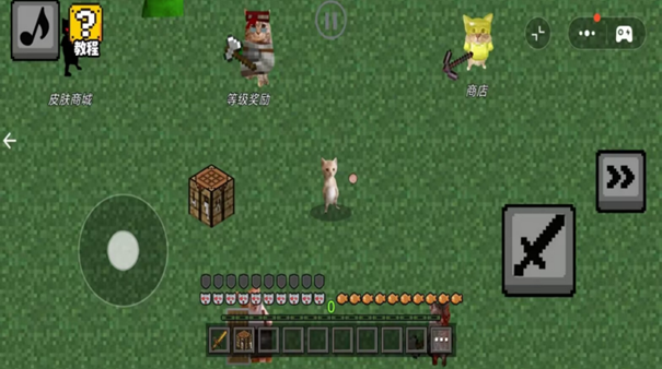 哈基米自由世界