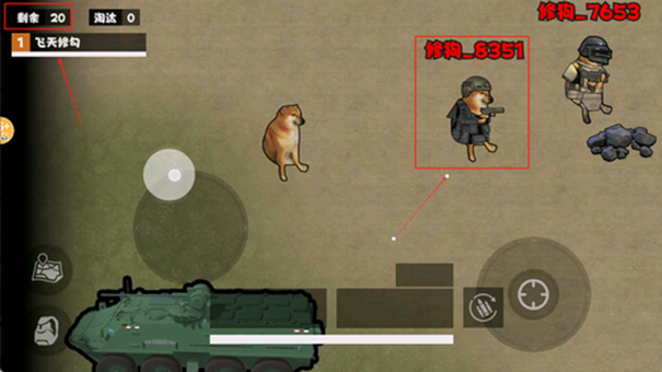 修狗机甲逃生辅助菜单版