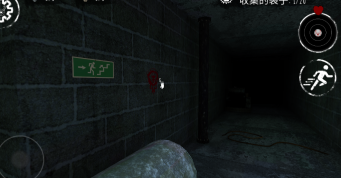 冬季噩梦中文版