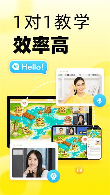 51Talk青少儿英语(Talk素养)