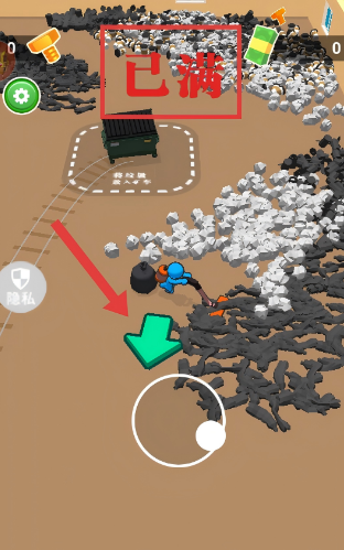 火柴人肃清行动